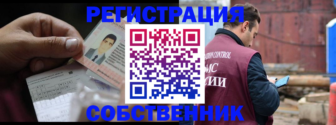 регистрация в Арске